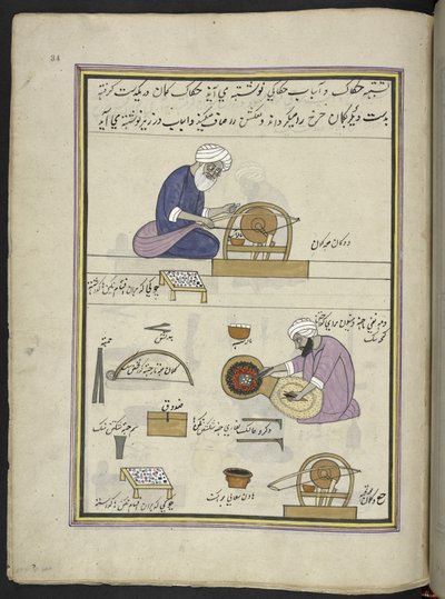 Juweliere beim Polieren von Edelsteinen von Indian School