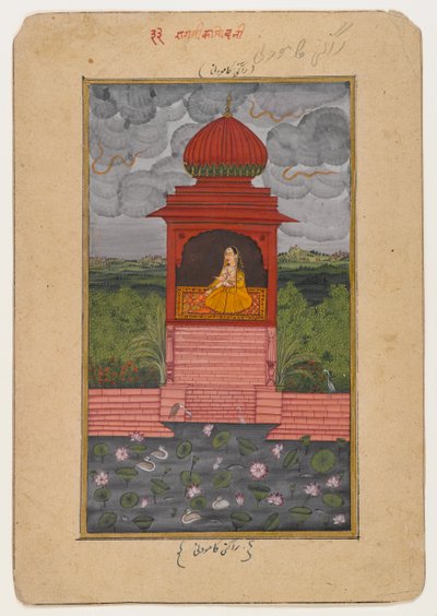 Kamodani Ragini, Seite aus einer verstreuten Ragamala Serie, ca. 1800 von Indian School