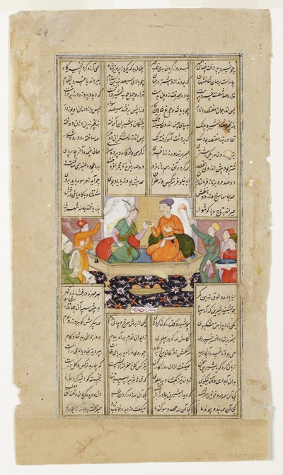 Khusraw und Shirin teilen ein Getränk, aus dem Shahnama von Firdousi, ca. 1595 von Indian School