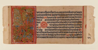 Blatt aus einem verstreuten Jain-Manuskript der Kalakacharya-katha, ca. 1450-1475 von Indian School