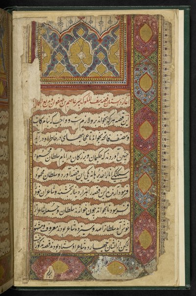 MS 8758 f001v, aus einem illustrierten Manuskript, das die Geschichte von Saif ul-Muluk und Badi ul-Jamal erzählt, Thatta von Indian School