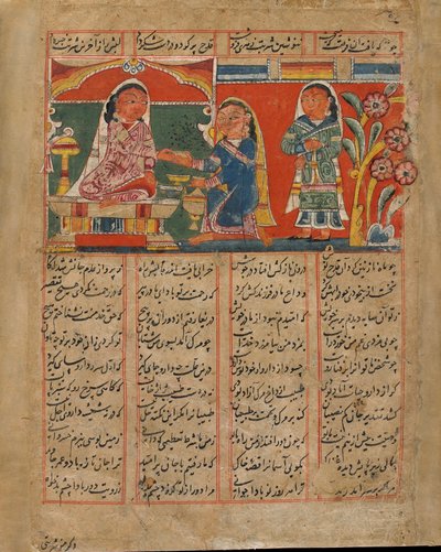 Mah Saman vergiftet Shakar, Indien, Sultanatszeit, ca. 1450 von Indian School