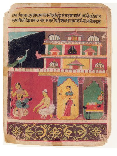 Nicht nachgeben: Die musikalische Mode, Ramakari von Indian School