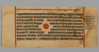 Seite 11 (Recto) aus einem Manuskript des Kalpasutra, 1472 von Indian School