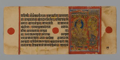 Seite 11 (Verso) aus einem Manuskript des Kalpasutra mit einem Bild von Indra mit Harinegamesin, 1472 von Indian School
