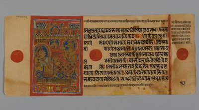 Seite 15 (Verso) aus einem Manuskript des Kalpasutra mit einem Bild von Königin Trishala mit Harinegamesin, 1472 von Indian School