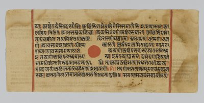 Seite 43 aus einem Manuskript des Kalpasutra, aus Gujarat, Patana, Indien, 1472 von Indian School