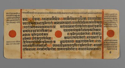 Seite 4 (Verso) aus einem Manuskript des Kalpasutra, 1472 von Indian School