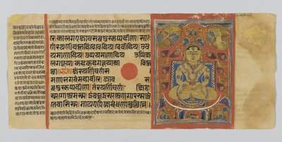Seite 53 aus einem Manuskript des Kalpasutra mit einem Bild von Mahaviras Initiation, aus Gujarat, Patana, Indien, 1472 von Indian School