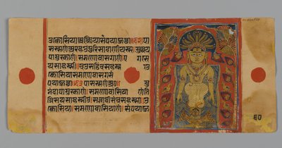 Seite 60 (Verso) aus einem Manuskript des Kalpasutra mit einem Bild von Parshvanatha unter dem Kobra-Baldachin, 1472 von Indian School