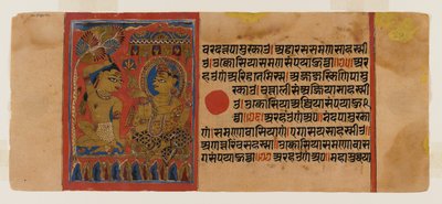 Seite 65 aus einem Manuskript des Kalpasutra: recto Neminathas Einweihung, verso Text, 1472 von Indian School
