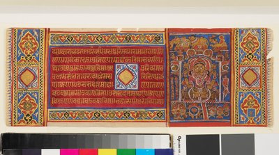 Königin Trisala liegend, Seite aus einem illustrierten Jain-Manuskript des Kalpasutra, indisch, 15. Jahrhundert von Indian School