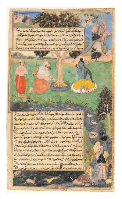 Raja Drupada bittet Shiva um eine Gunst von Indian School