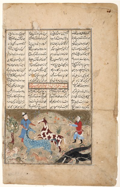 Rustam fängt sein Pferd Rakhsh, ca. 1480 von Indian School