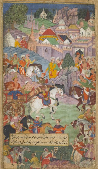 Bd.1 Bl.20 Dasaratha macht sich auf den Weg zu Angada, um Rsyasrnga in seine Residenz einzuladen von Indian School