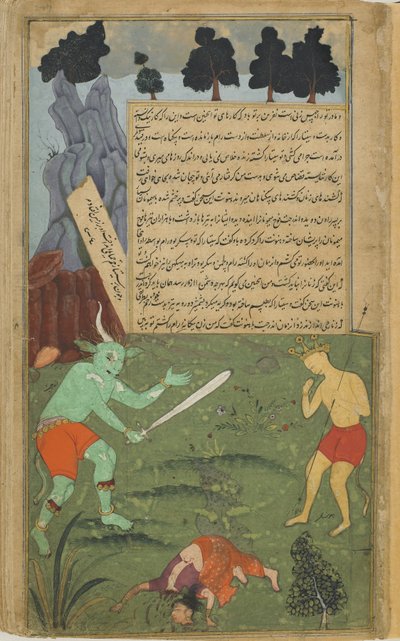 Indrajita verspottet Hanuman, während er ein Trugbild von Sita tötet von Indian School