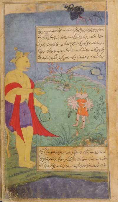 Nachdem er zu den vier Ozeanen geflogen ist, um Andachten mit dem gedemütigten Ravana an seinem Gürtel zu verrichten, kehrt Vali nach Kiskindha zurück und verhört die Raksas spöttisch von Indian School