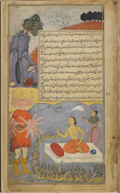 Ravana spricht mit Mahajambunada, der von einem Feuerkreis umgeben ist und von Lakshmi begleitet wird von Indian School