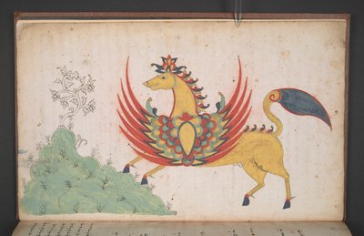Or. 8154, f.3v, Ein geflügeltes Pferd, aus dem Tagebuch von Muhammad Ramadan, Maqdanrang von Bone von Indonesian School