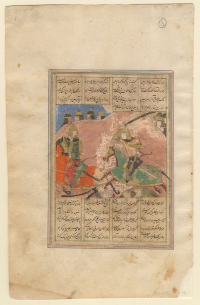 Die Schlacht zwischen Khosrow II. und Bahram Chobin, 1440 von Iranian Master