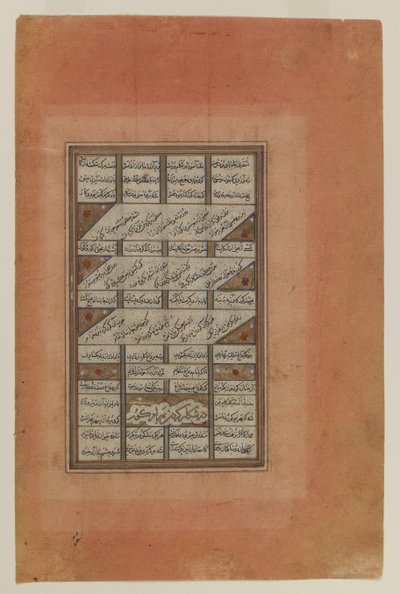 Folio aus einem Manuskript des Khamsa von Nizami von Iranian School