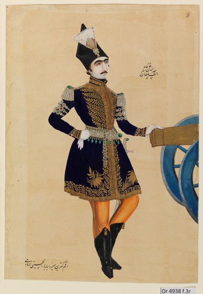  von Iranian School