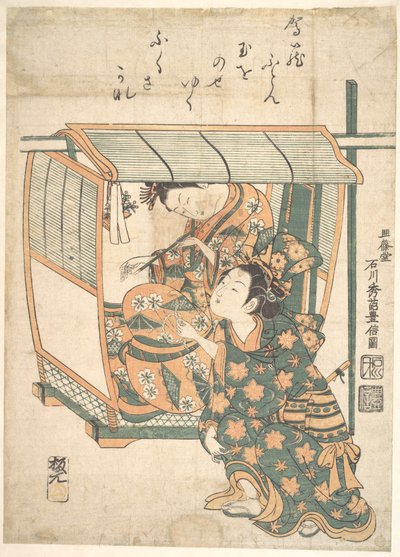 Eine Frau, die in einem Kago sitzt von Ishikawa Toyonobu