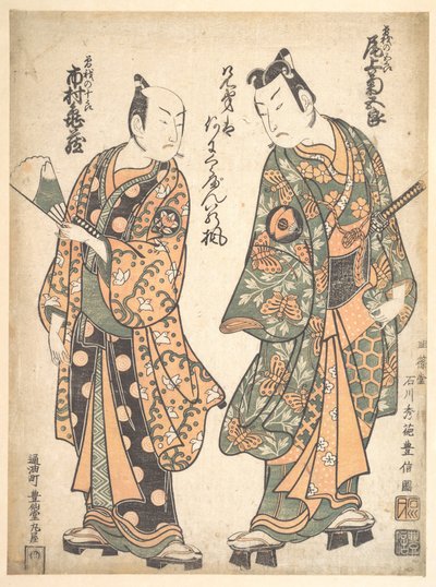 Onoe Kikugoro (rechts) als Soga no Goro; Ichimura Kamezo als Soga no Juro von Ishikawa Toyonobu