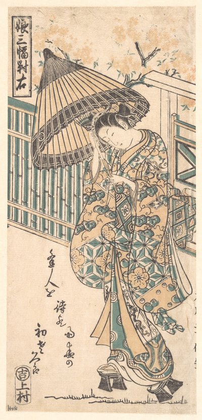 Junge Dame mit Sonnenschirm von Ishikawa Toyonobu