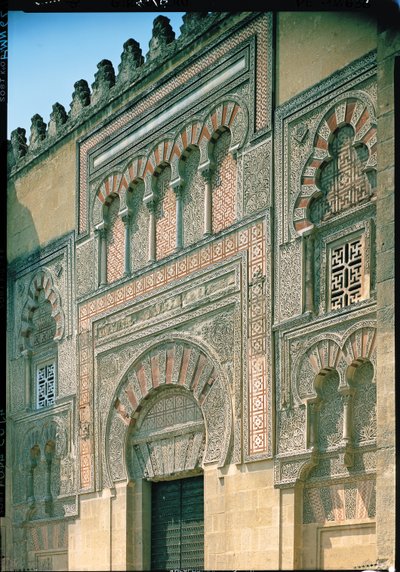 Tor von Al Hakam II, Detail von der Westfassade von Islamic School