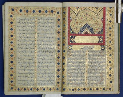 Illuminierte Seiten aus einem Manuskript von Hafez, Zand-Periode, 1790 von Islamic School