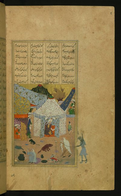 Majnun, in Ketten, wird von der alten Frau zu Laylás Zelt geführt von Islamic School