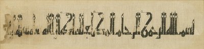 Tiraz-Textilfragment mit Inschrift des Namens des Kalifen al-Muti, 946-974 von Islamic School