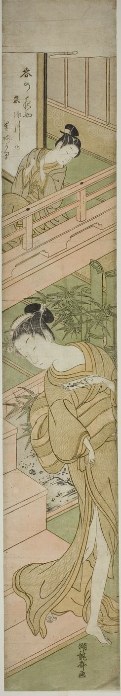 Ihre Aufmerksamkeit erregen von Isoda Koryusai
