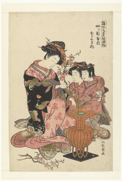 Die Kurtisane Sayokinu aus dem Yotsumeya von Isoda Koryusai