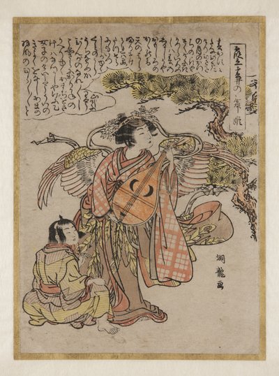 Göttin mit Biwa von Isoda Koryusai