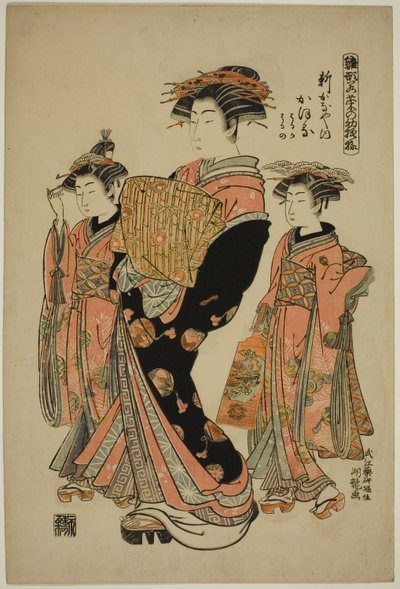 Kaoru von der Shin-Kanaya, aus der Serie "Modelle für Mode: Neue Designs so frisch wie junge Blätter (Hinagata wakana no hatsu moyo)" von Isoda Koryusai