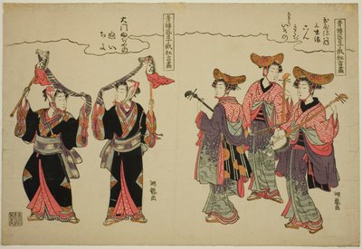 Musiker von Tamaya Yahachi und Steckenpferdtänzer von Daimon Fujiya, aus der Serie "Komische Aufführungen der Entertainer der Vergnügungsviertel beim Niwaka-Festival" von Isoda Koryusai