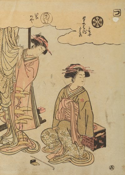 Oiran Toyoharu i Hinakaya aus dem Haus Chojiya von Isoda Koryusai