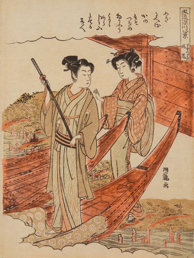 Ein sonniger Tag in Sosotsugi, aus der Serie: Acht berühmte Ansichten von Fukugawa von Isoda Koryusai