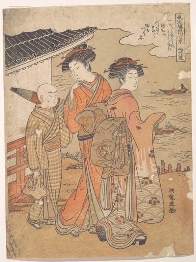 Rückkehrende Boote bei Komagata von Isoda Koryusai