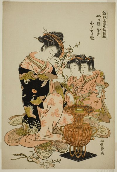 Sayoginu von der Yotsumeya, aus der Serie "Modelle für Mode: Neue Designs so frisch wie junge Blätter (Hinagata wakana hatsu moyo)" von Isoda Koryusai