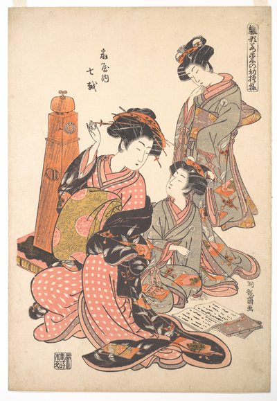 Die Kurtisane Nanakoshi des Ōgiya-Bordells, aus der Serie „Ein Musterbuch der ersten Designs des Jahres, frisch wie Frühlingskräuter“ von Isoda Koryusai