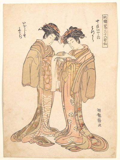 Zwei Schönheiten von Isoda Koryusai