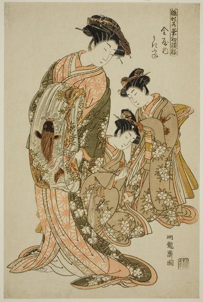 Ukifune von Kanaya, aus der Serie "Modelle für Mode: Neue Designs so frisch wie junge Blätter (Hinagata wakana hatsu moyo)" von Isoda Koryusai