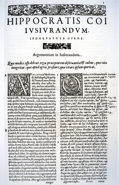 Auszug aus dem Hippokratischen Eid in Latein und Griechisch, 1588 von Italian School
