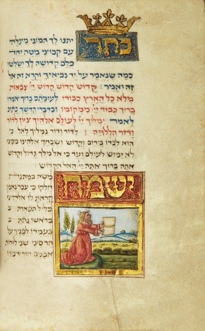Seite aus einem Machzor, Toskana, wahrscheinlich Florenz von Italian School