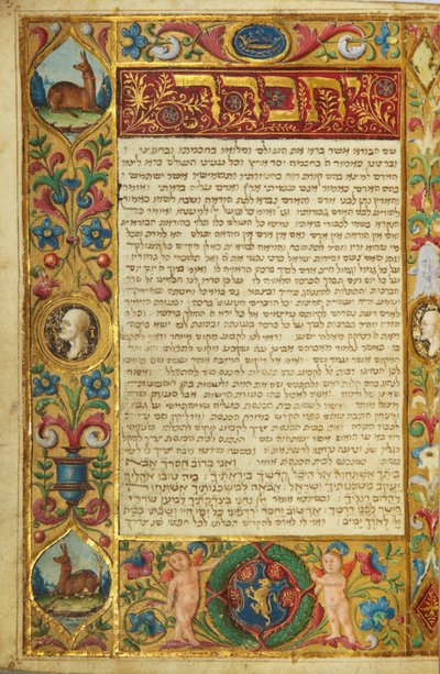 Seite aus einem Machzor, Toskana, wahrscheinlich Florenz von Italian School