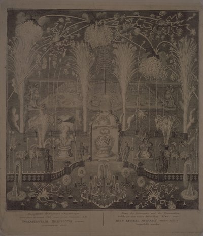 Beleuchtung in der Nähe der Akademie der Schönen Künste in der Silvesternacht 1748 von Ivan Alexeyevich Sokolov