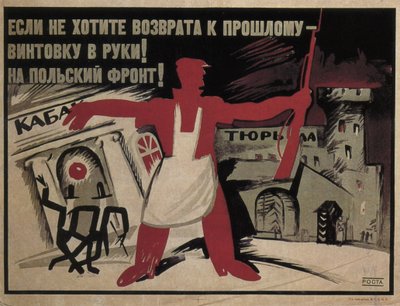 Wenn du nicht in die Vergangenheit zurückkehren willst - nimm ein Gewehr in die Hand! An die polnische Front!, 1920 von Ivan Andreevich Malyutin